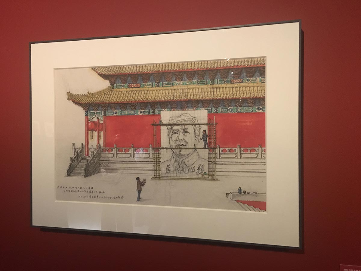 images/art/2019-09-22 中央美院/10.jpg